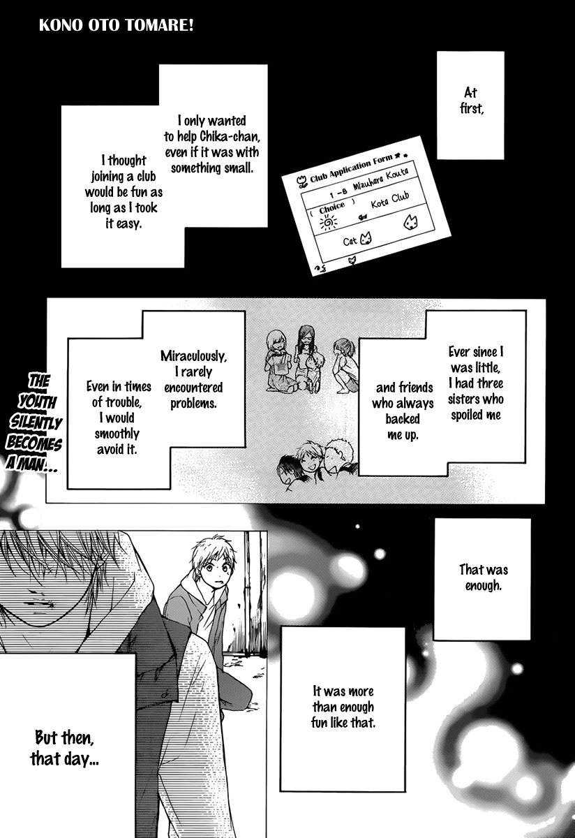 Read Kono Oto Tomare! chapter 20 image 1 on Lezhin