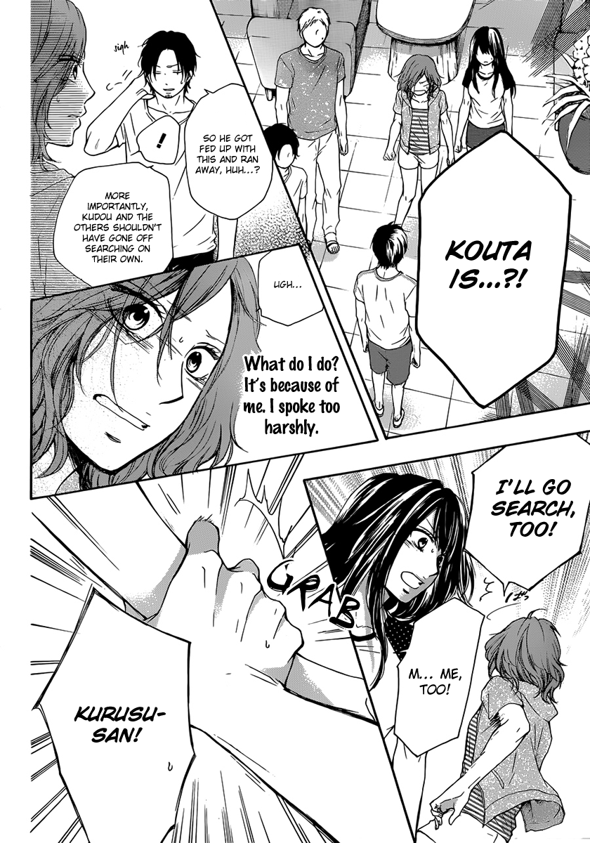 Read Kono Oto Tomare! chapter 20 image 10 on Lezhin
