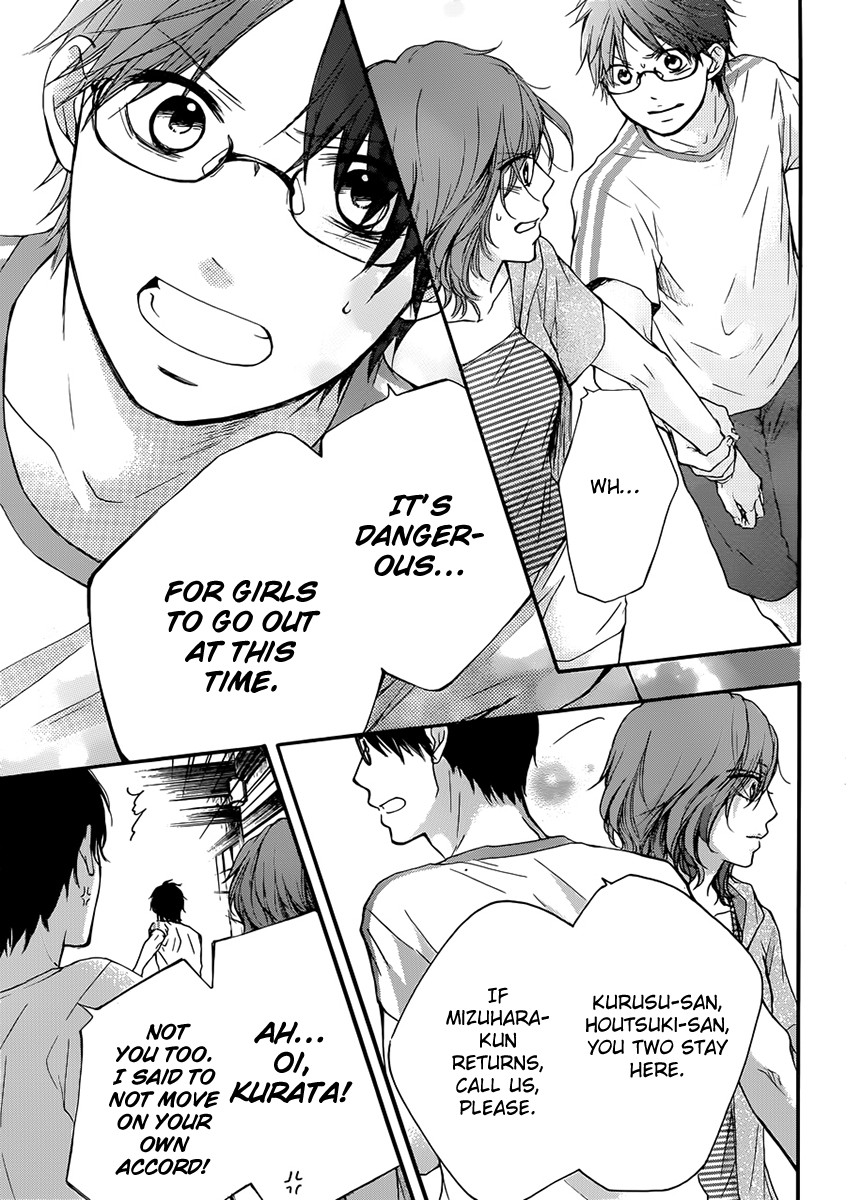 Read Kono Oto Tomare! chapter 20 image 11 on Lezhin