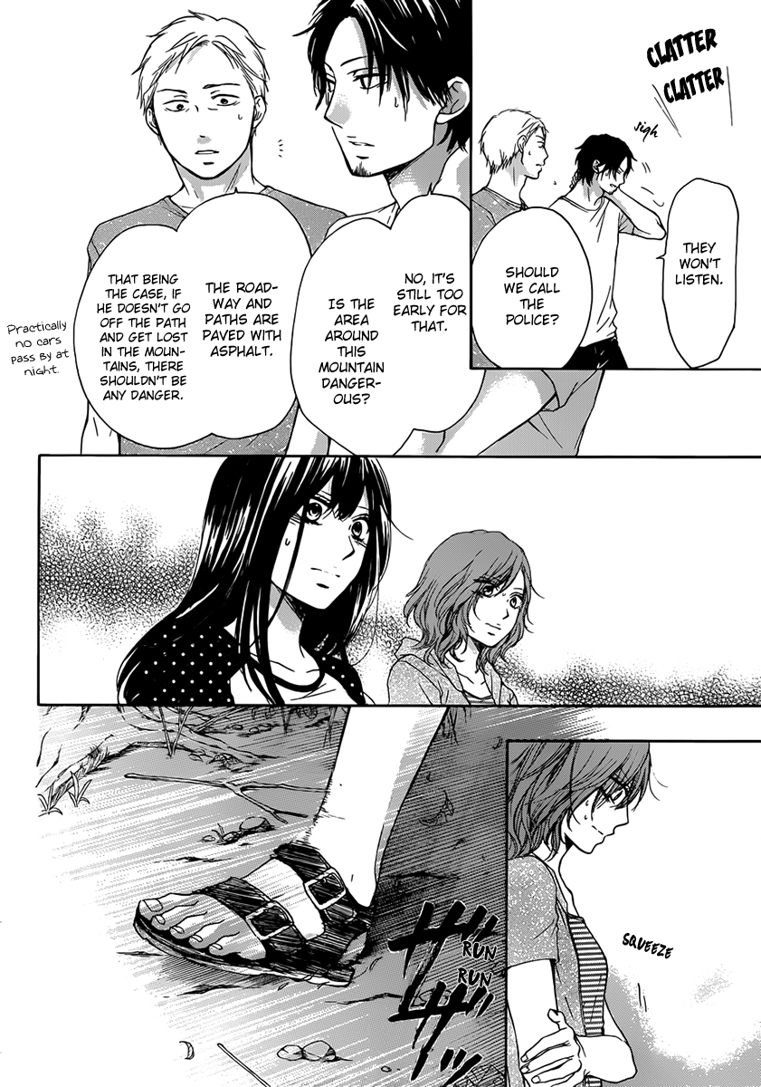 Read Kono Oto Tomare! chapter 20 image 12 on Lezhin