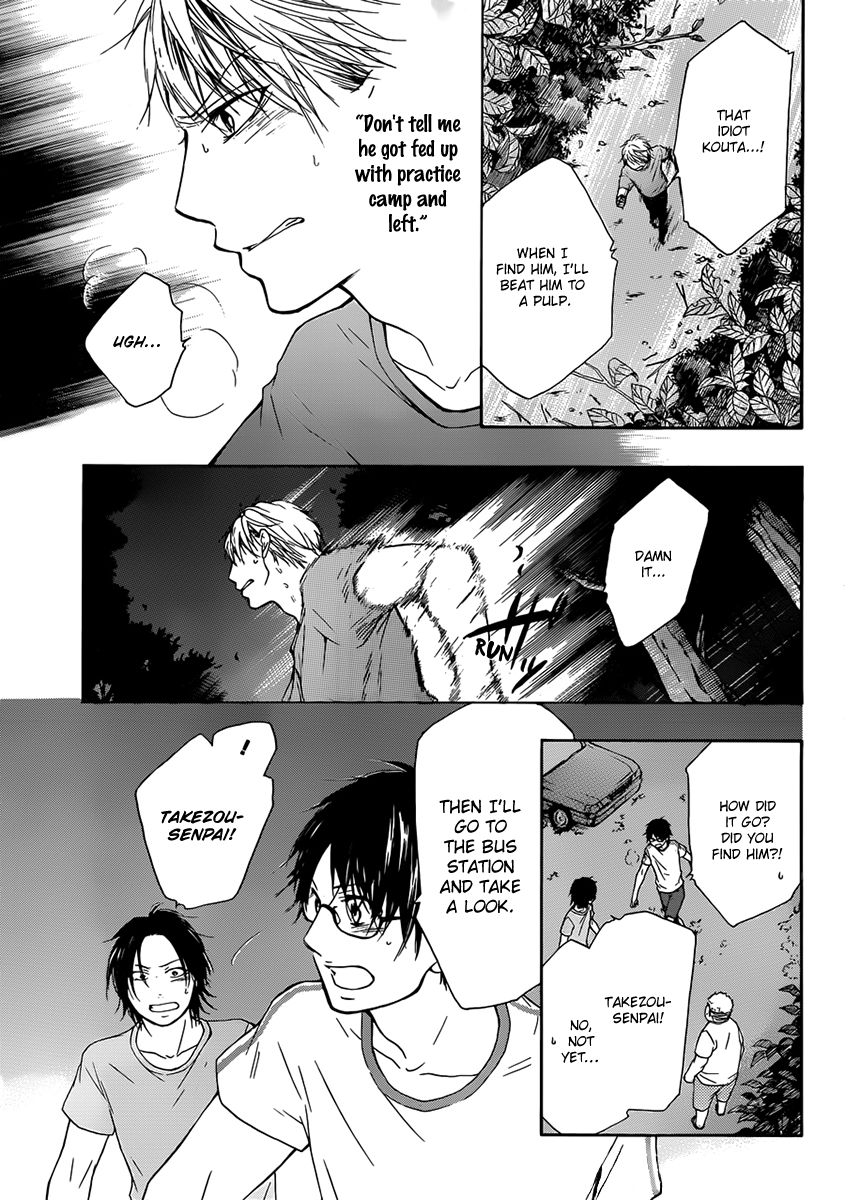 Read Kono Oto Tomare! chapter 20 image 13 on Lezhin