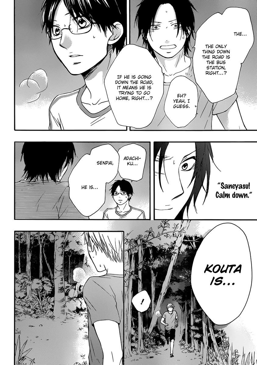 Read Kono Oto Tomare! chapter 20 image 14 on Lezhin