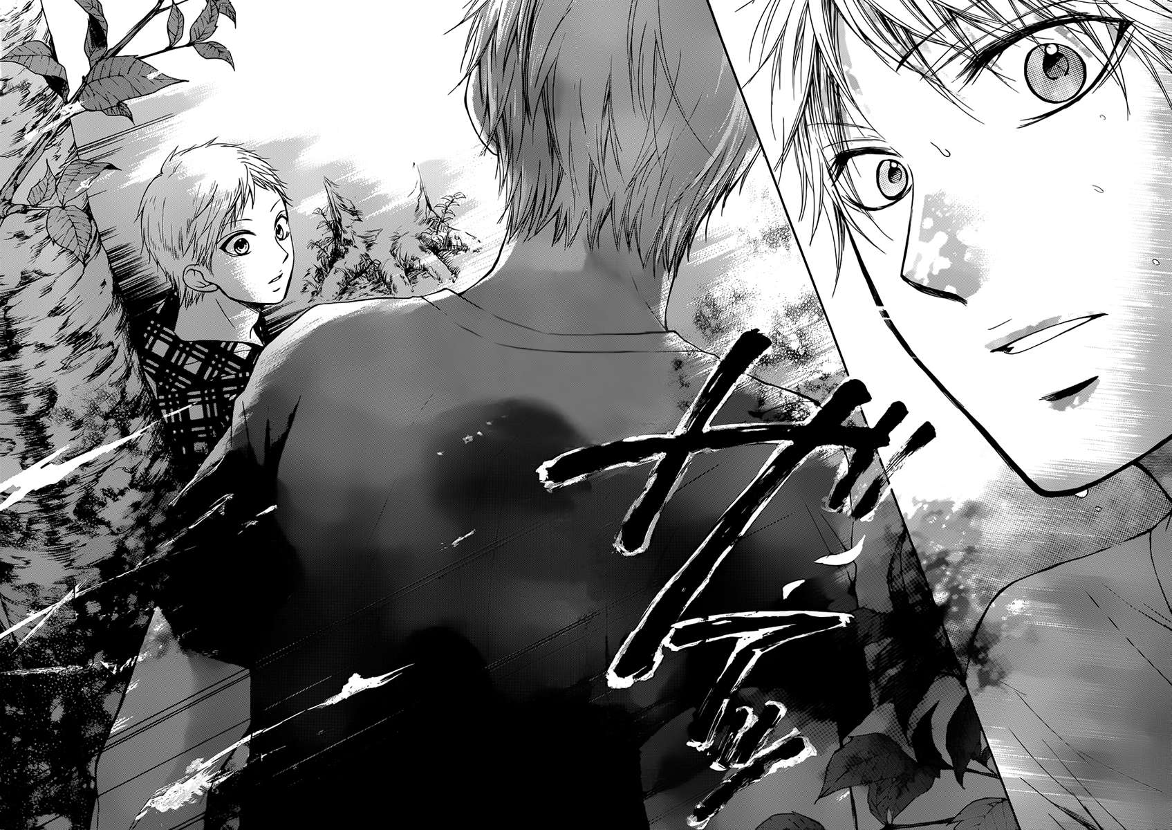 Read Kono Oto Tomare! chapter 20 image 16 on Lezhin