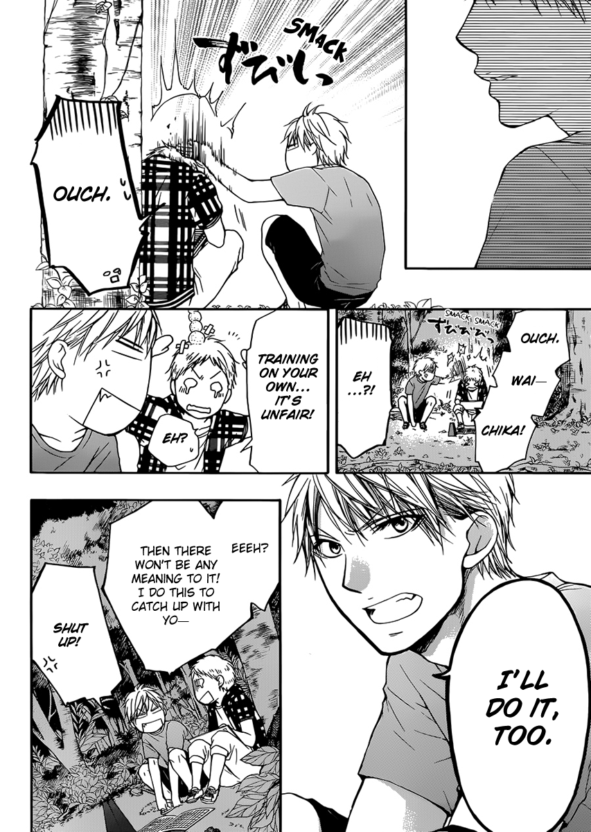 Read Kono Oto Tomare! chapter 20 image 23 on Lezhin
