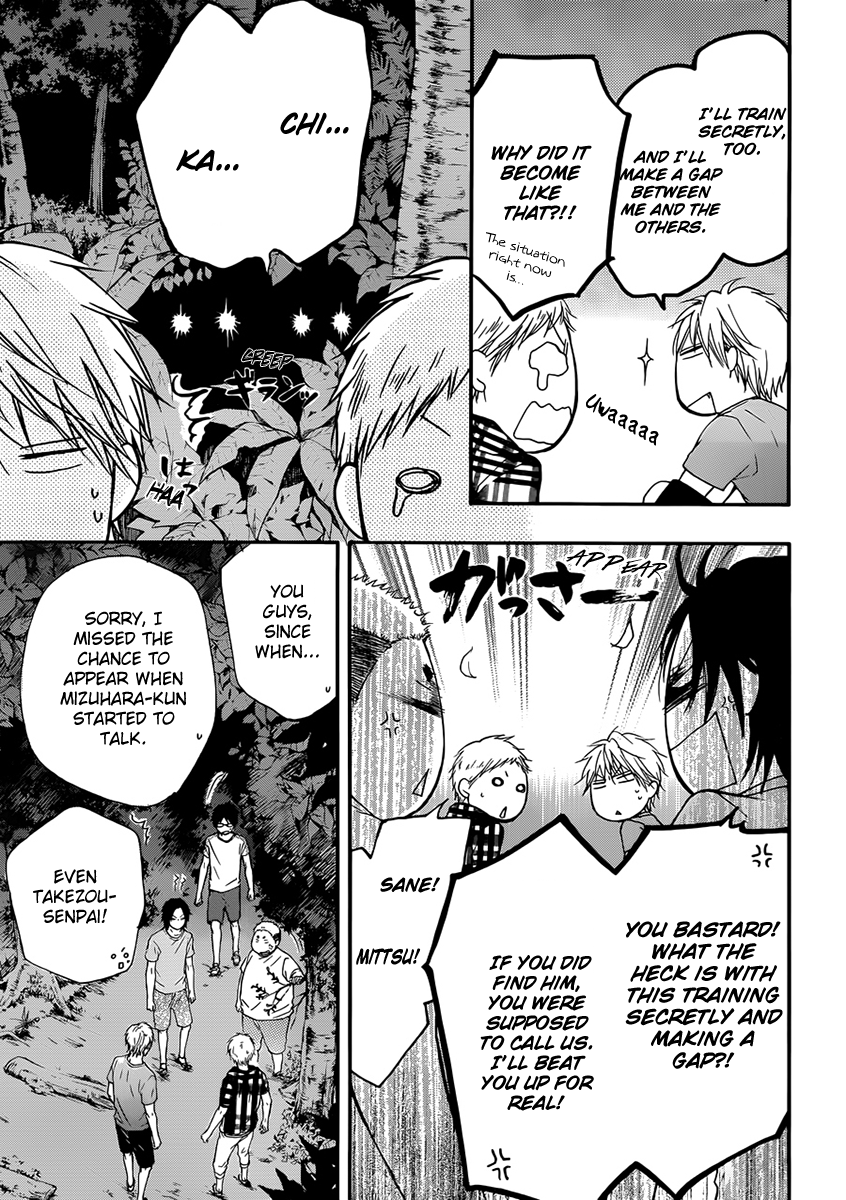 Read Kono Oto Tomare! chapter 20 image 24 on Lezhin