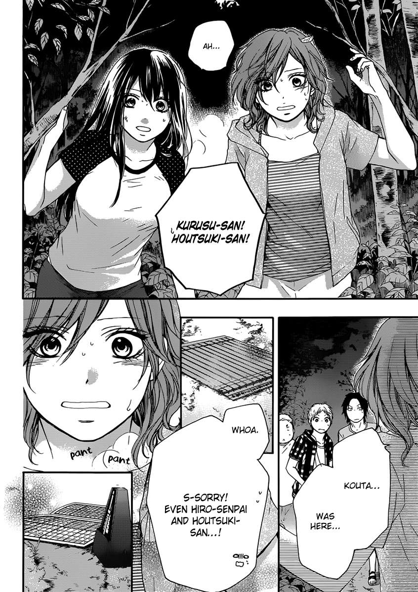 Read Kono Oto Tomare! chapter 20 image 27 on Lezhin