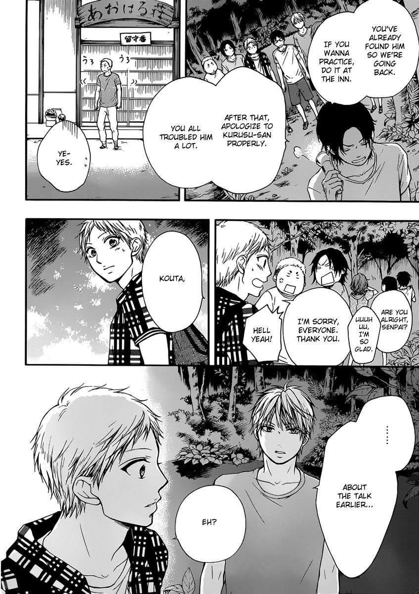 Read Kono Oto Tomare! chapter 20 image 31 on Lezhin