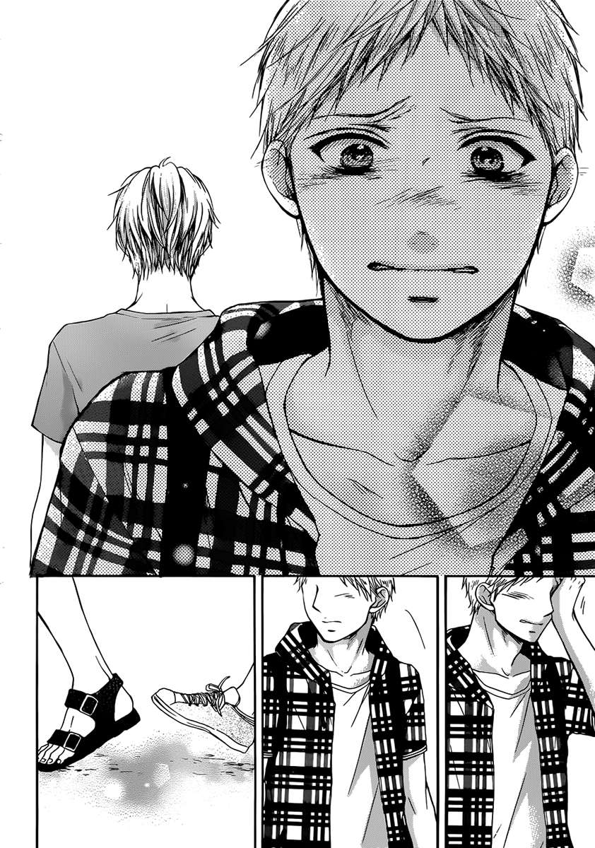 Read Kono Oto Tomare! chapter 20 image 33 on Lezhin