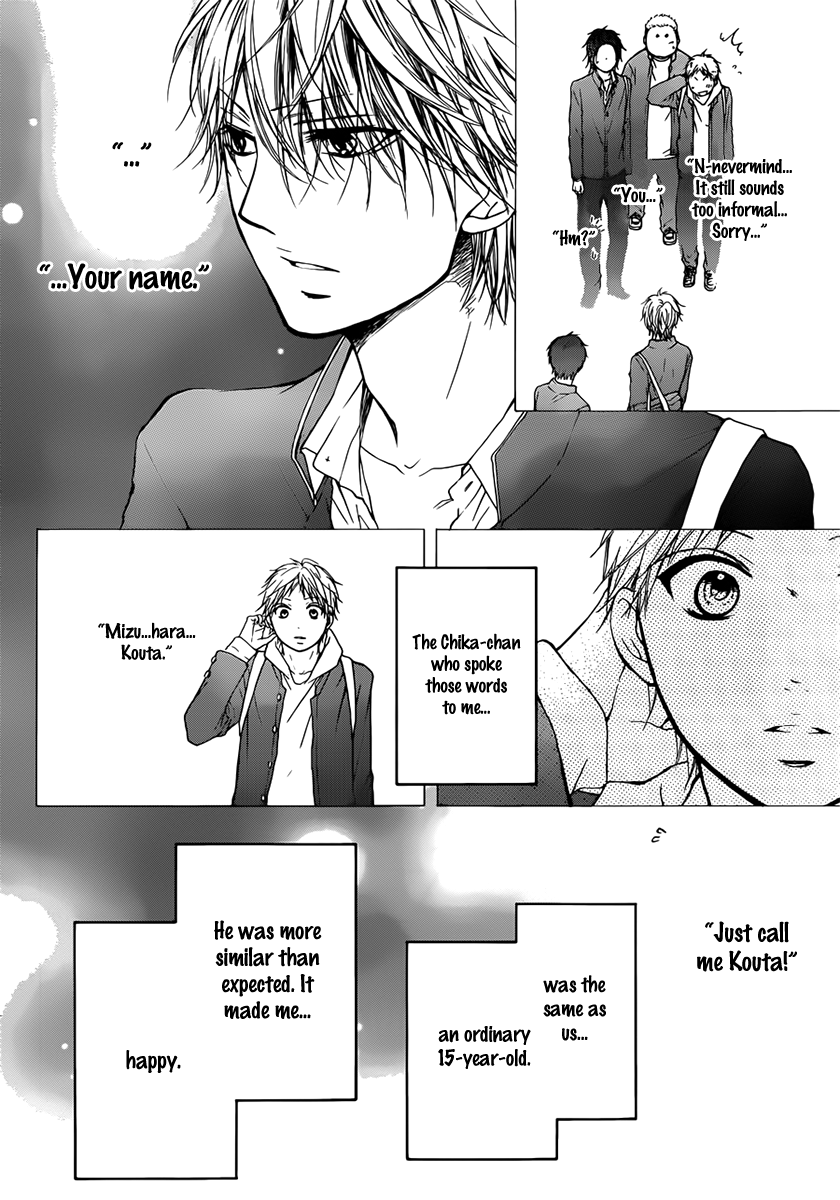 Read Kono Oto Tomare! chapter 20 image 4 on Lezhin
