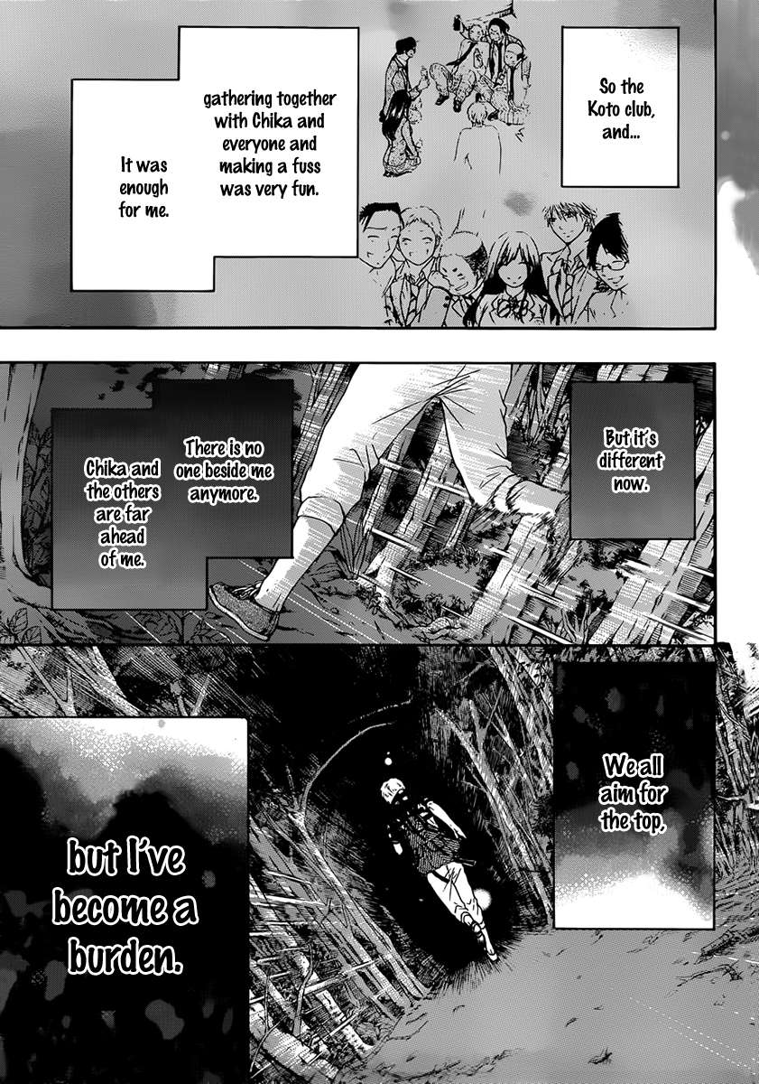 Read Kono Oto Tomare! chapter 20 image 5 on Lezhin