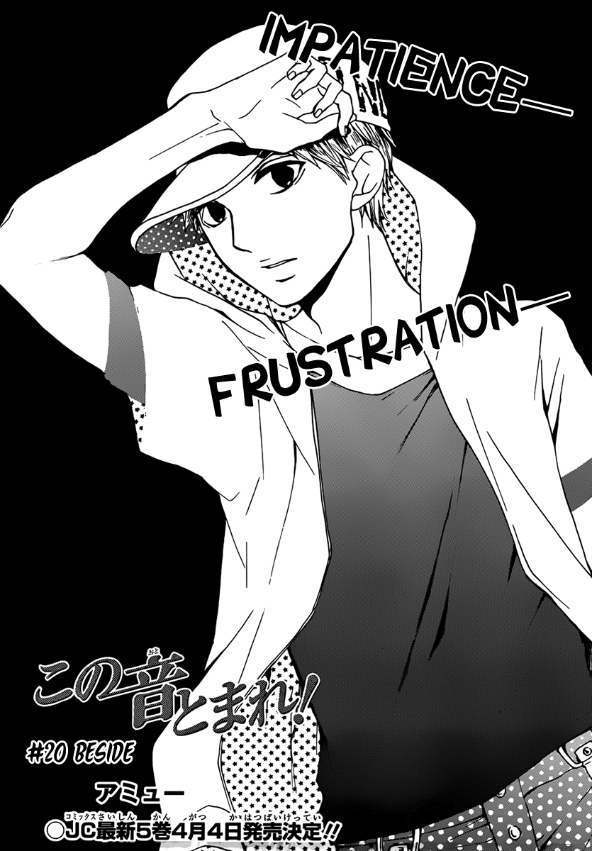 Read Kono Oto Tomare! chapter 20 image 6 on Lezhin