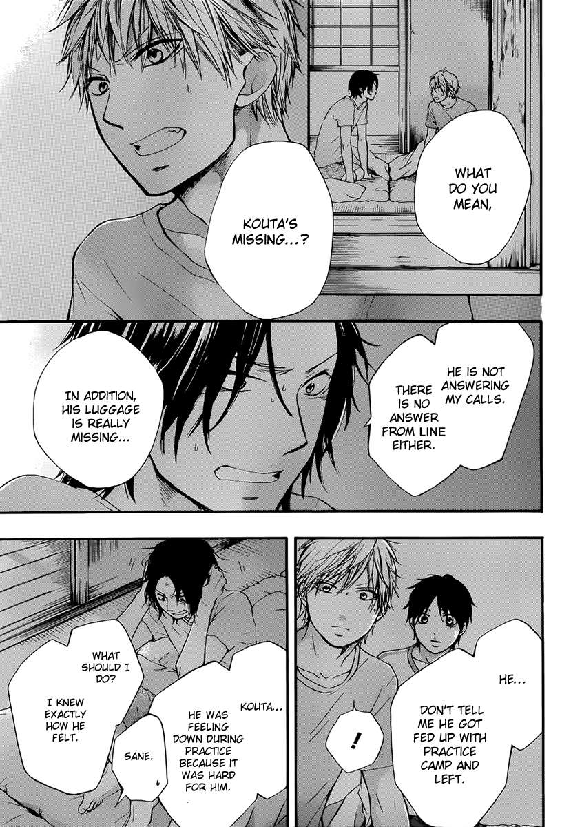Read Kono Oto Tomare! chapter 20 image 7 on Lezhin