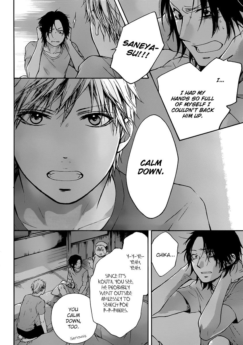 Read Kono Oto Tomare! chapter 20 image 8 on Lezhin
