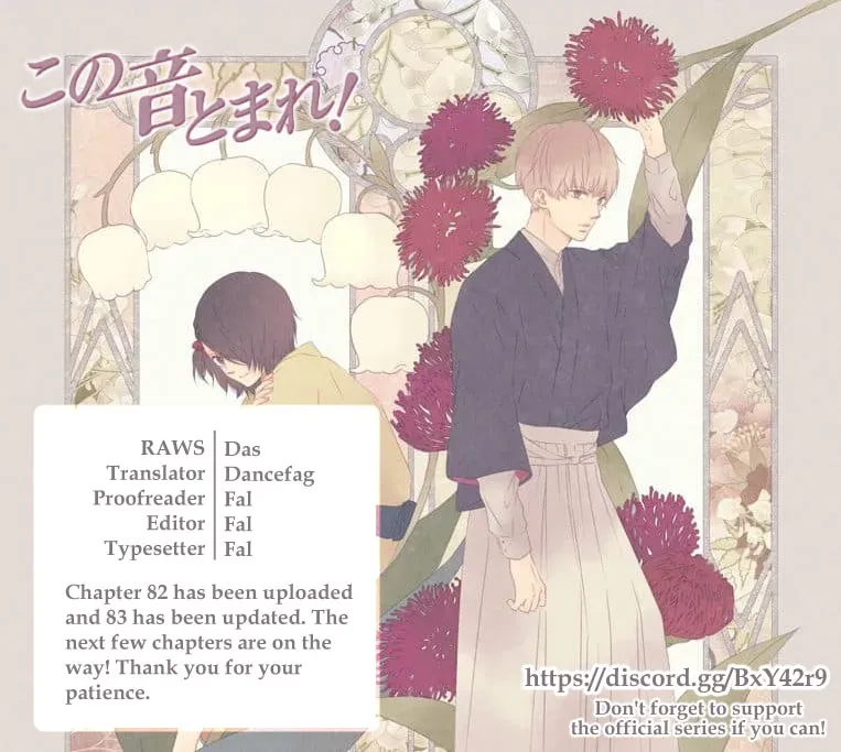 Read Kono Oto Tomare! chapter 21.1 image 7 on Lezhin