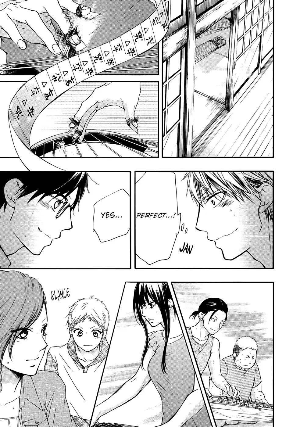 Read Kono Oto Tomare! chapter 21 image 30 on Lezhin