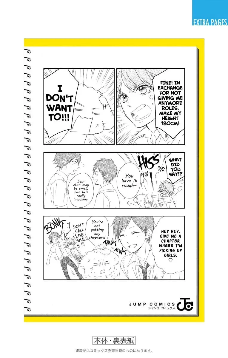Read Kono Oto Tomare! chapter 22.1 image 18 on Lezhin