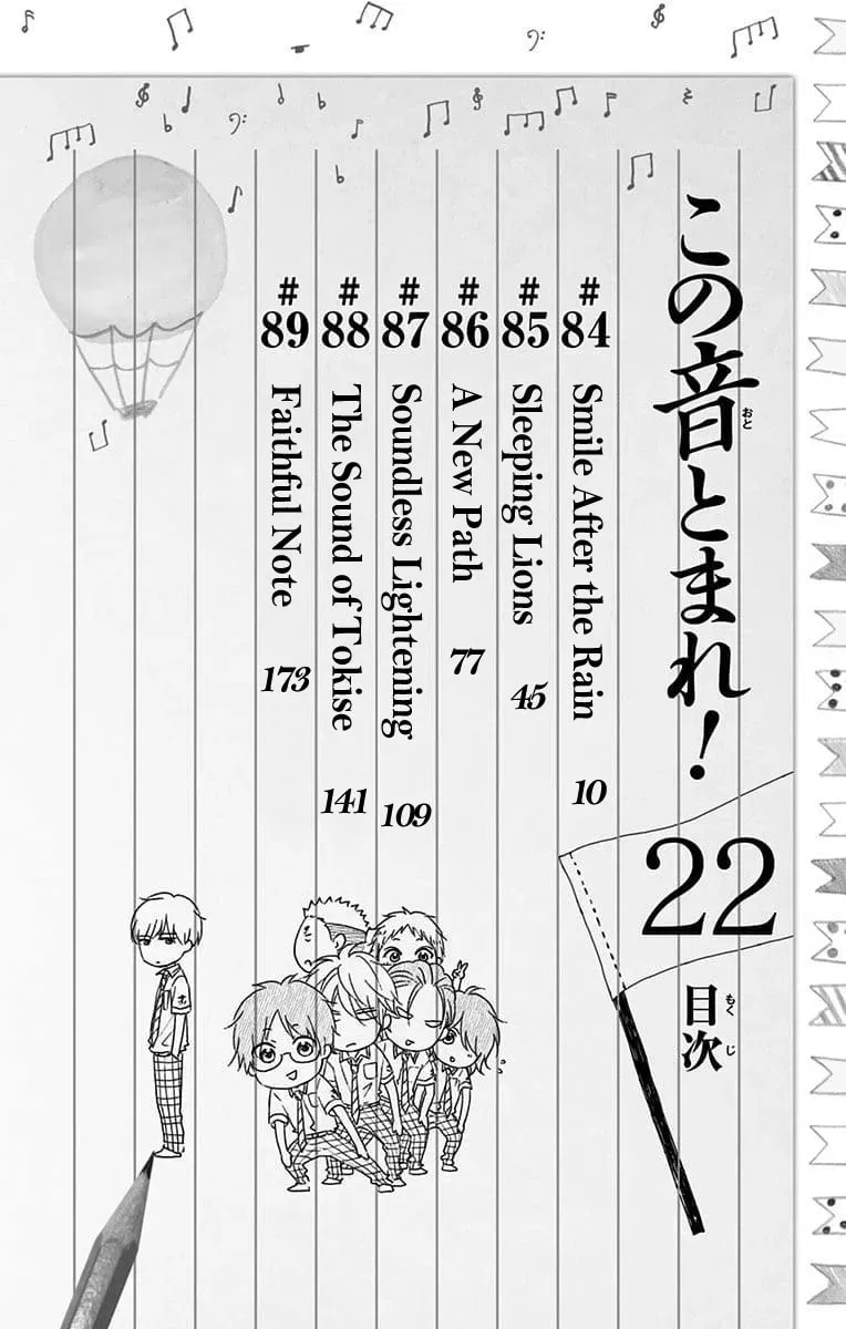 Read Kono Oto Tomare! chapter 22.1 image 2 on Lezhin