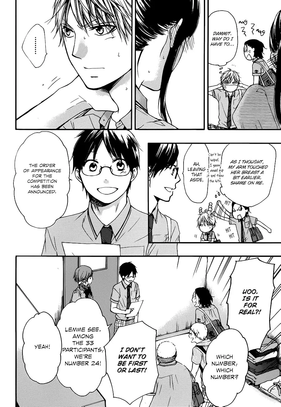 Read Kono Oto Tomare! chapter 22 image 13 on Lezhin