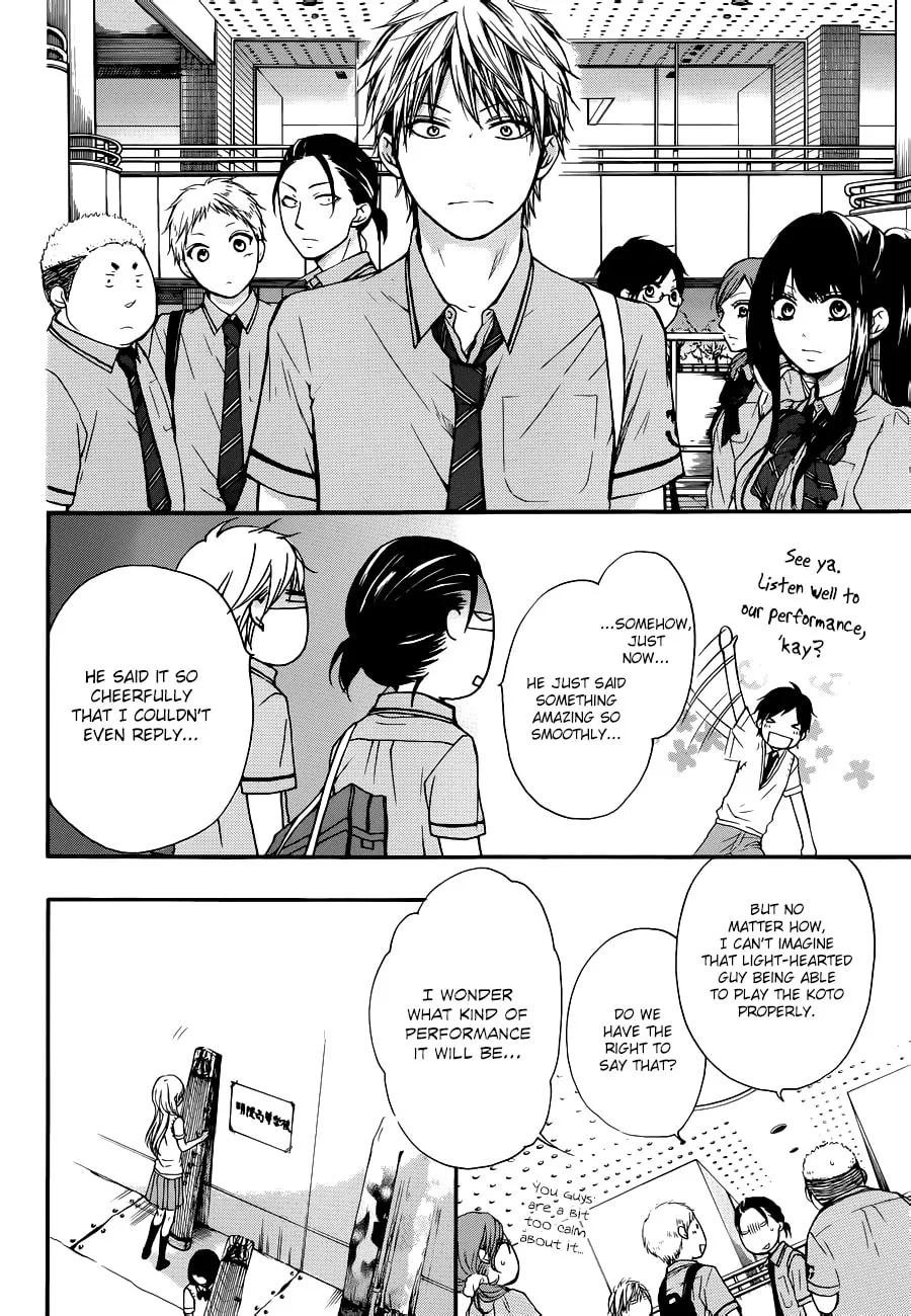Read Kono Oto Tomare! chapter 22 image 25 on Lezhin