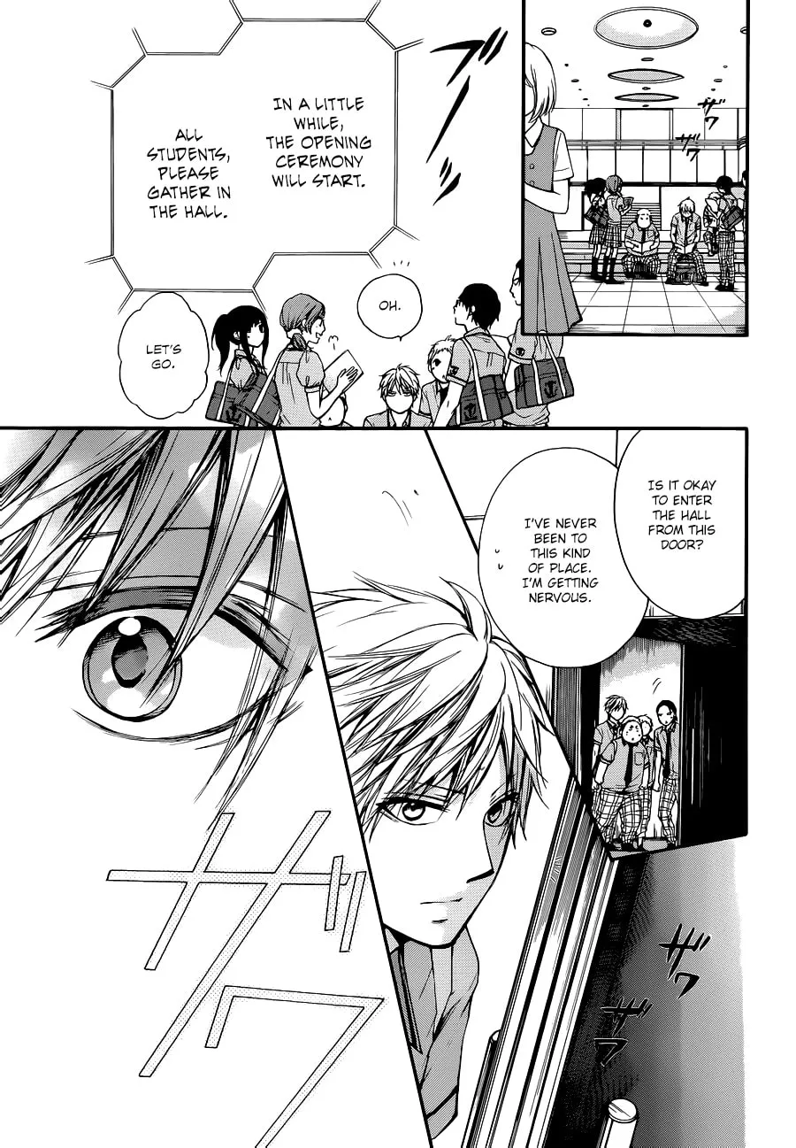 Read Kono Oto Tomare! chapter 22 image 30 on Lezhin