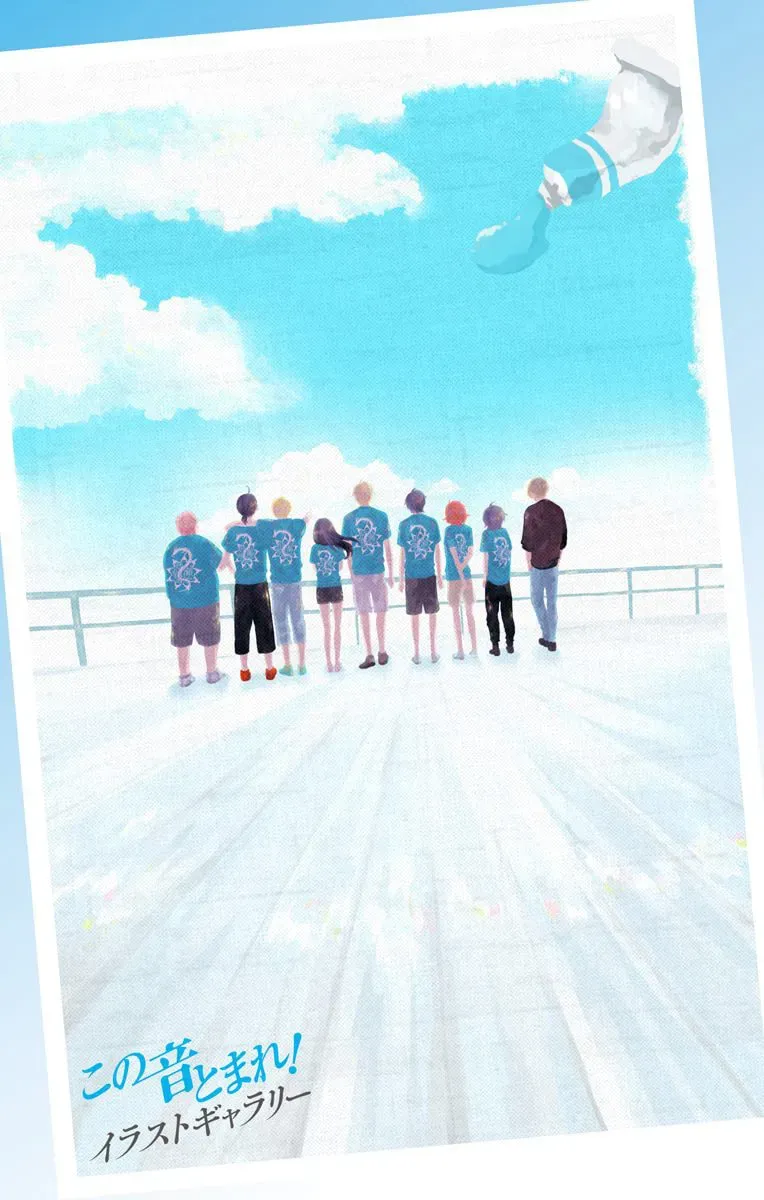 Read Kono Oto Tomare! chapter 23.1 image 19 on Lezhin