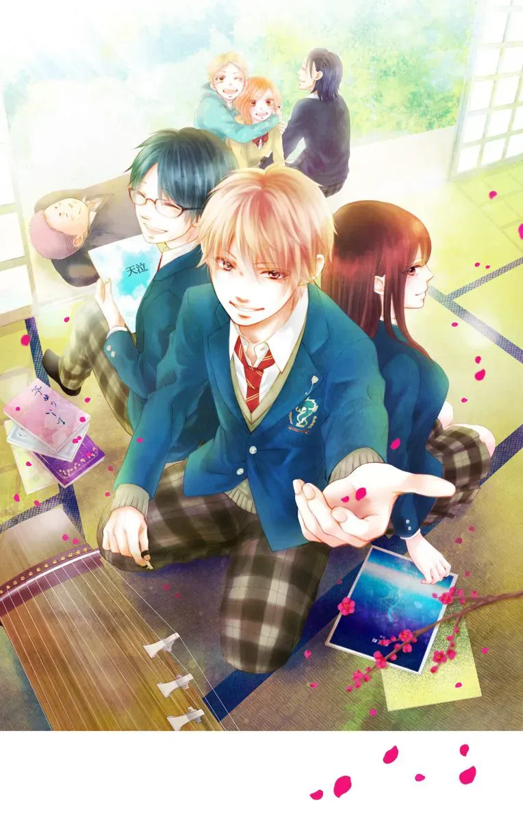 Read Kono Oto Tomare! chapter 23.1 image 24 on Lezhin