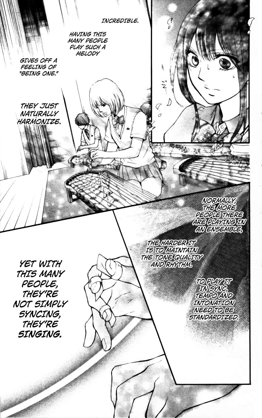 Read Kono Oto Tomare! chapter 23 image 16 on Lezhin