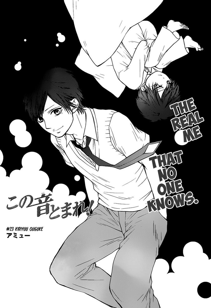 Read Kono Oto Tomare! chapter 23 image 2 on Lezhin