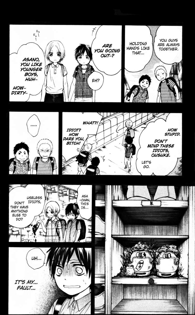 Read Kono Oto Tomare! chapter 23 image 21 on Lezhin