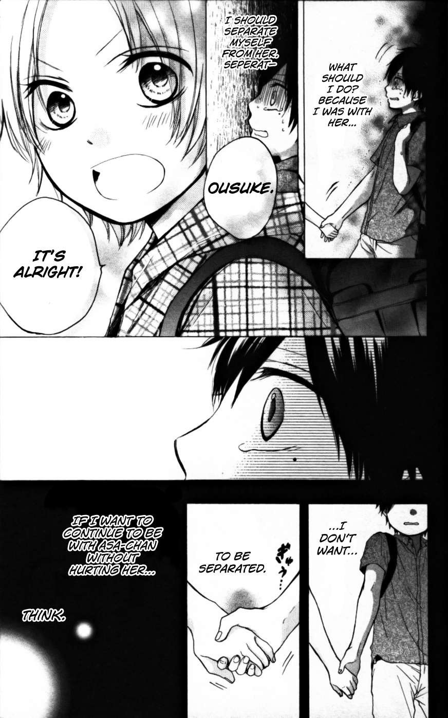 Read Kono Oto Tomare! chapter 23 image 22 on Lezhin