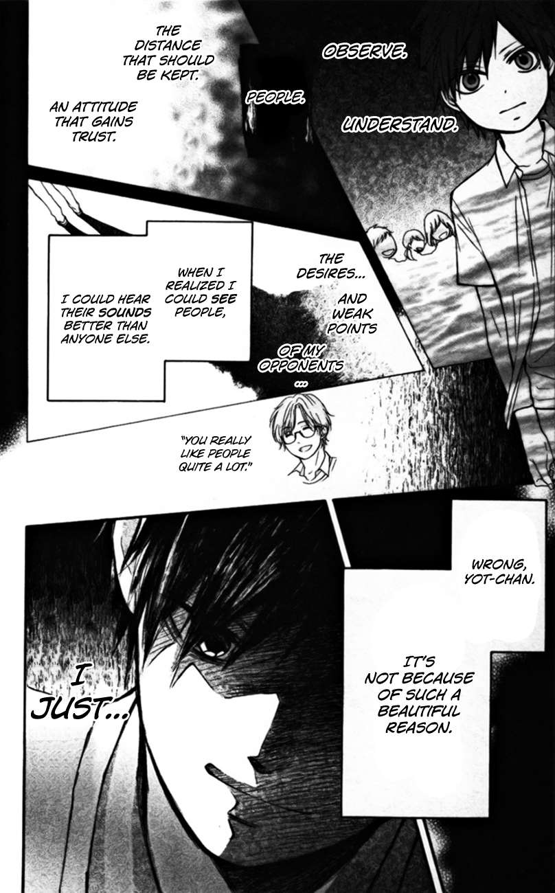 Read Kono Oto Tomare! chapter 23 image 23 on Lezhin