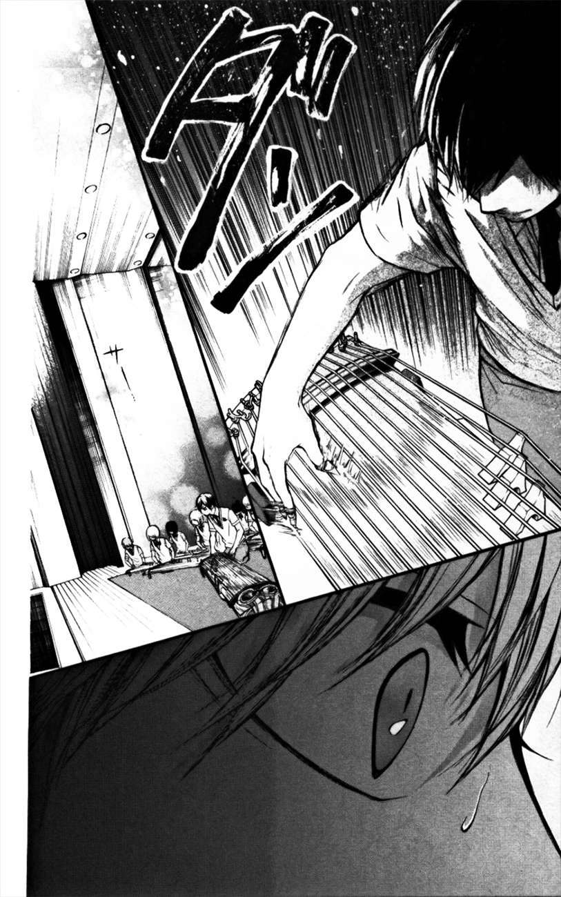 Read Kono Oto Tomare! chapter 23 image 29 on Lezhin