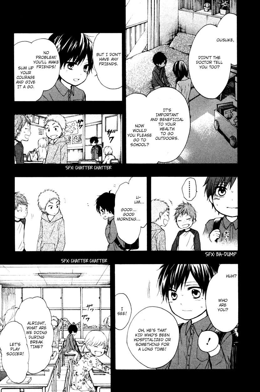 Read Kono Oto Tomare! chapter 23 image 3 on Lezhin