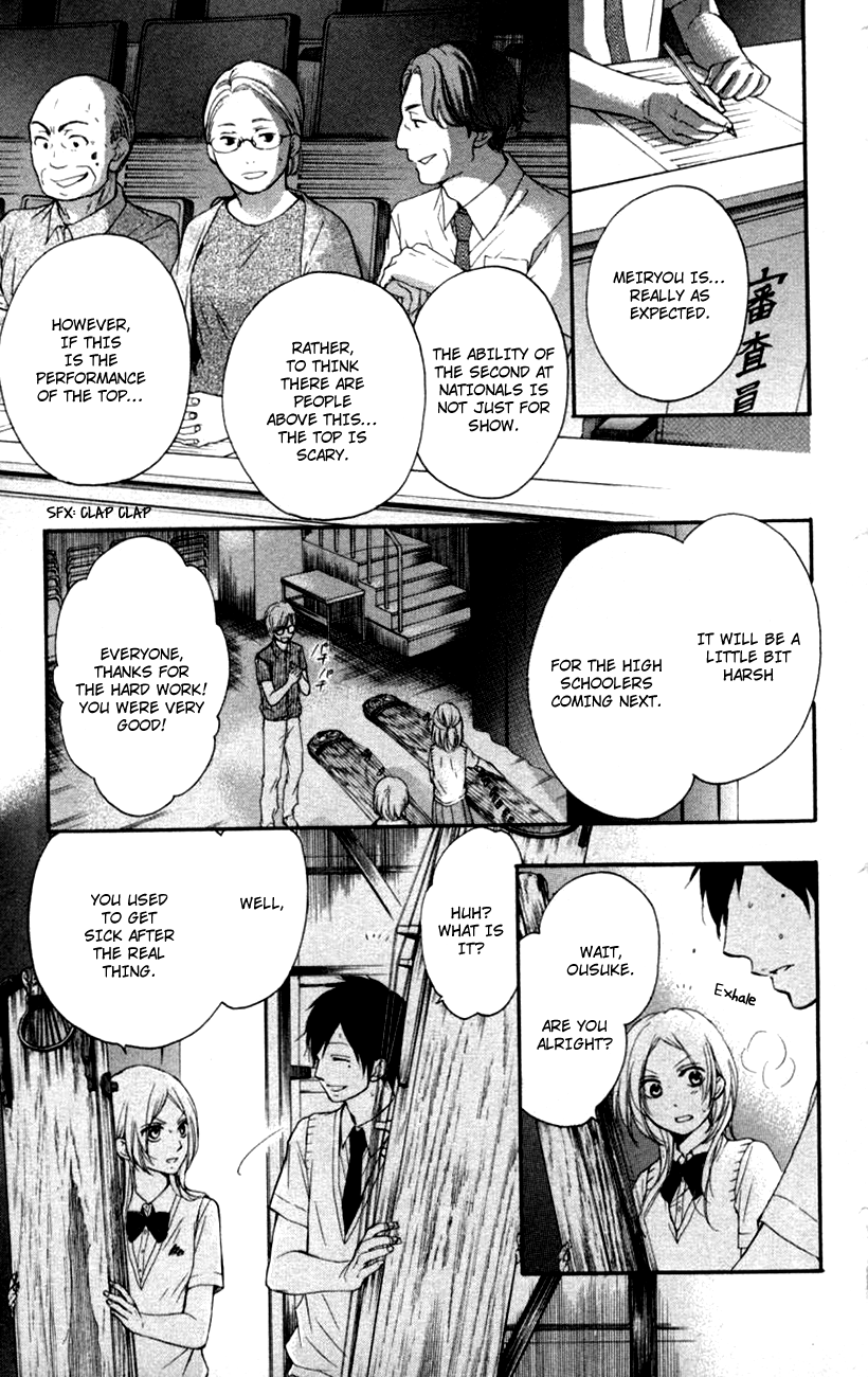 Read Kono Oto Tomare! chapter 23 image 32 on Lezhin