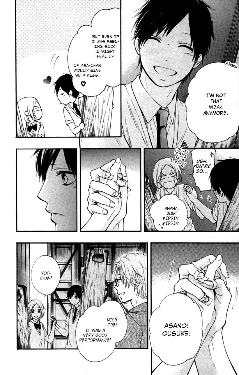 Read Kono Oto Tomare! chapter 23 image 33 on Lezhin