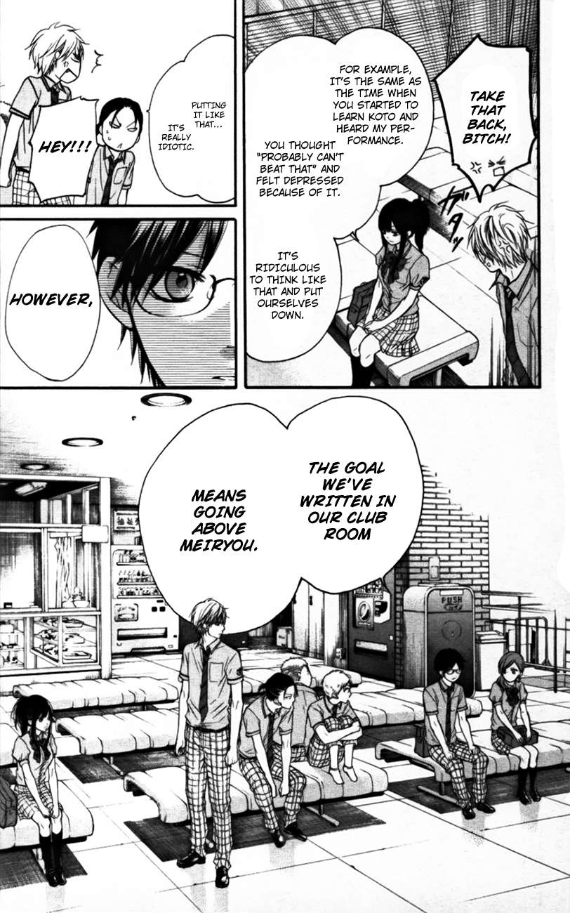 Read Kono Oto Tomare! chapter 23 image 36 on Lezhin