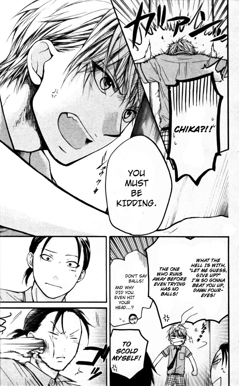 Read Kono Oto Tomare! chapter 23 image 38 on Lezhin