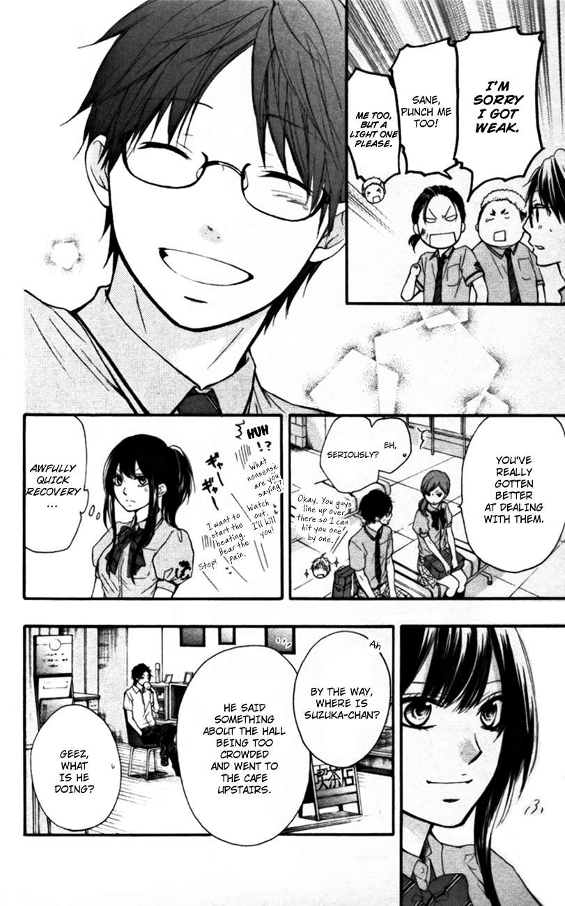 Read Kono Oto Tomare! chapter 23 image 39 on Lezhin