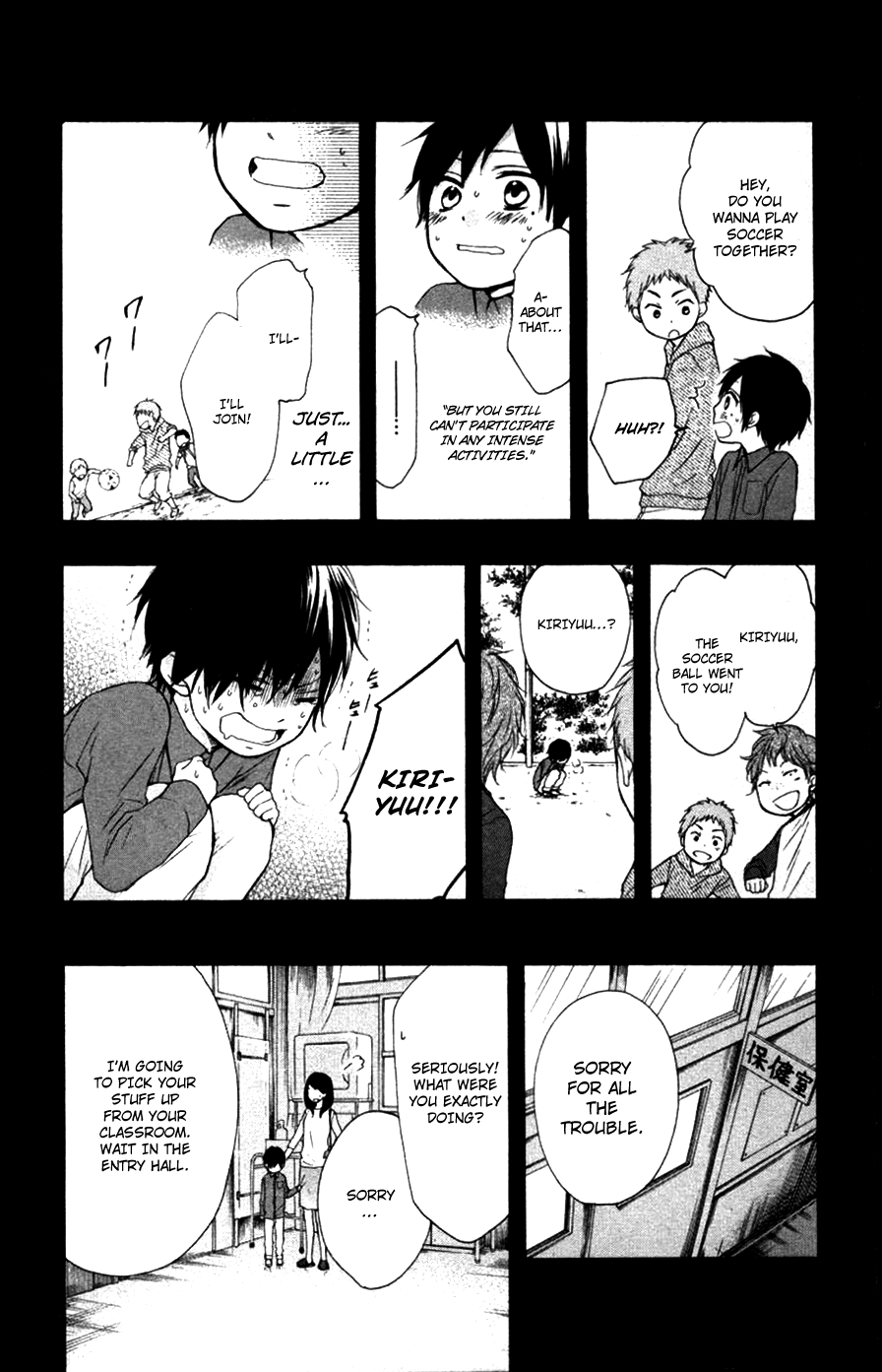 Read Kono Oto Tomare! chapter 23 image 4 on Lezhin