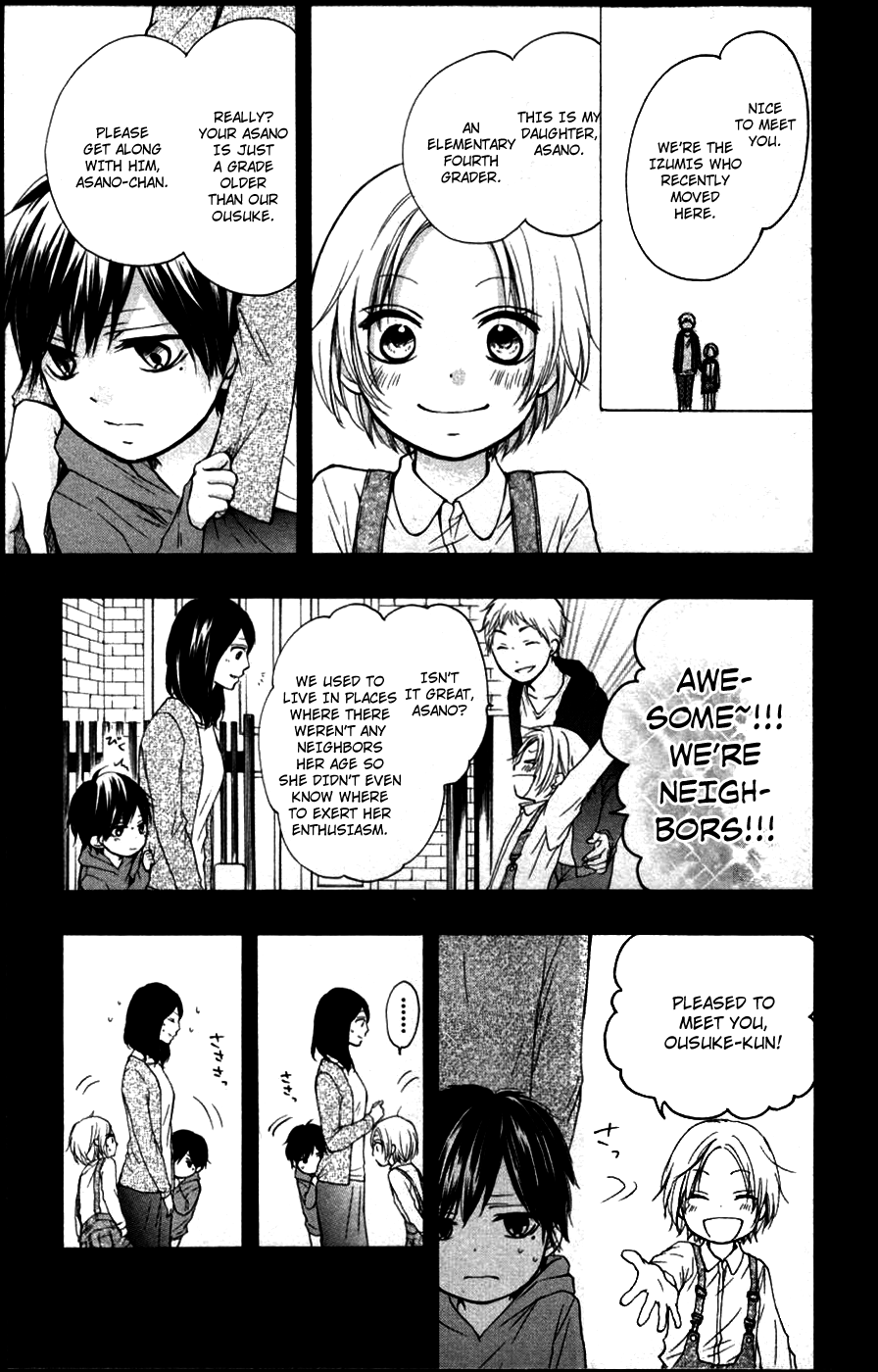 Read Kono Oto Tomare! chapter 23 image 7 on Lezhin