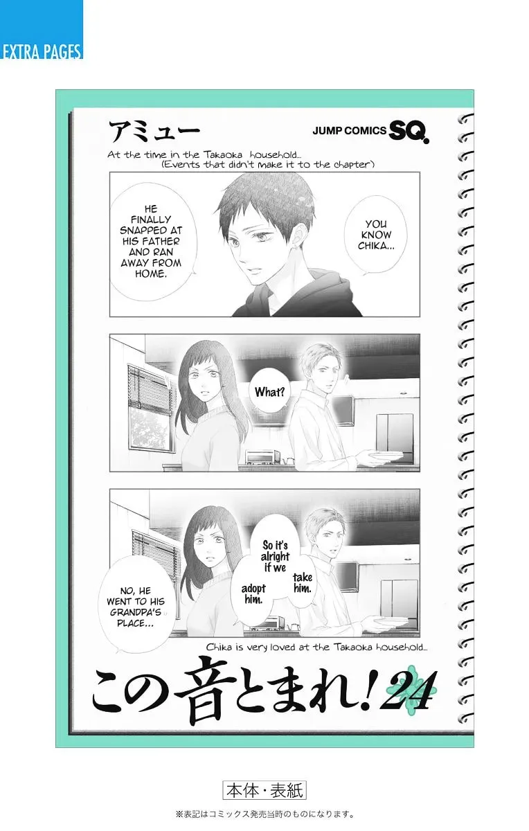 Read Kono Oto Tomare! chapter 24.1 image 10 on Lezhin