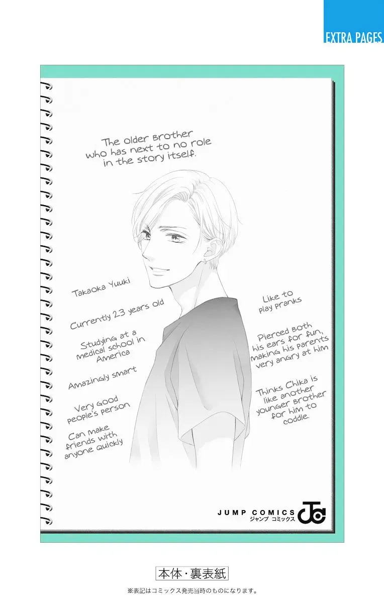 Read Kono Oto Tomare! chapter 24.1 image 11 on Lezhin