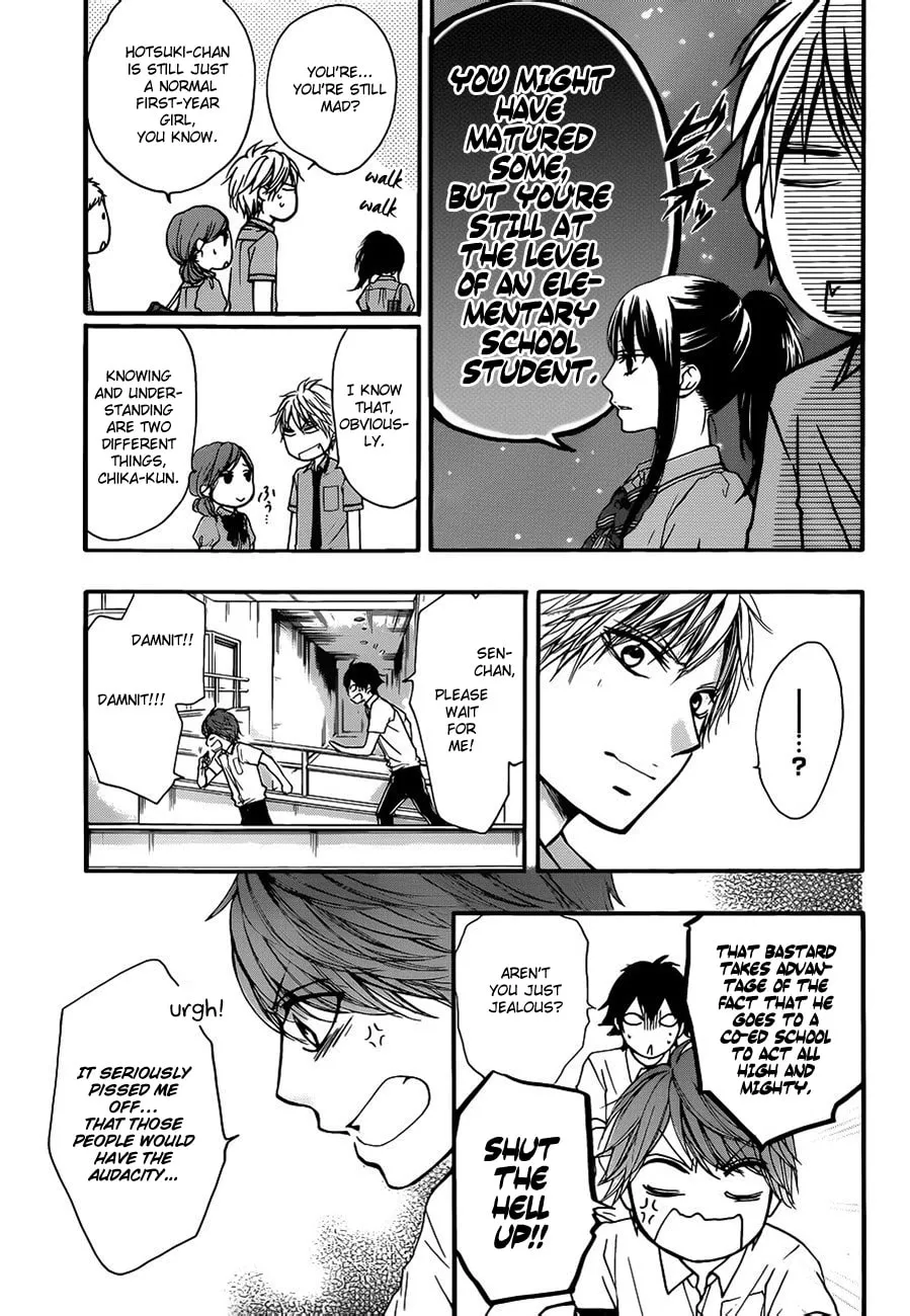 Read Kono Oto Tomare! chapter 24 image 13 on Lezhin