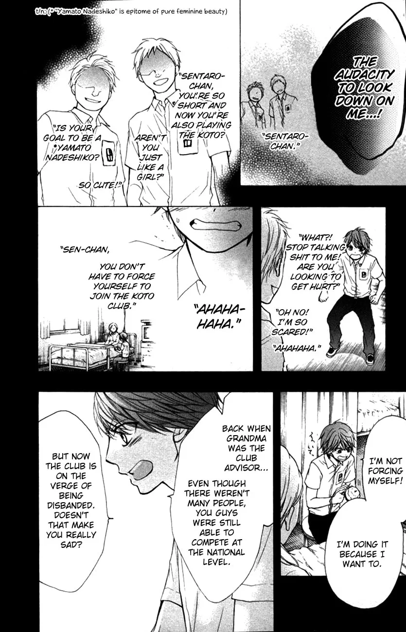 Read Kono Oto Tomare! chapter 24 image 14 on Lezhin