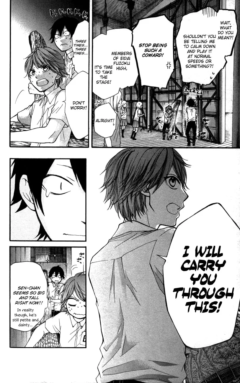Read Kono Oto Tomare! chapter 24 image 22 on Lezhin