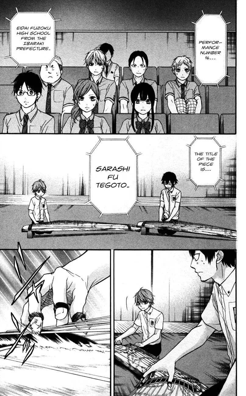 Read Kono Oto Tomare! chapter 24 image 23 on Lezhin