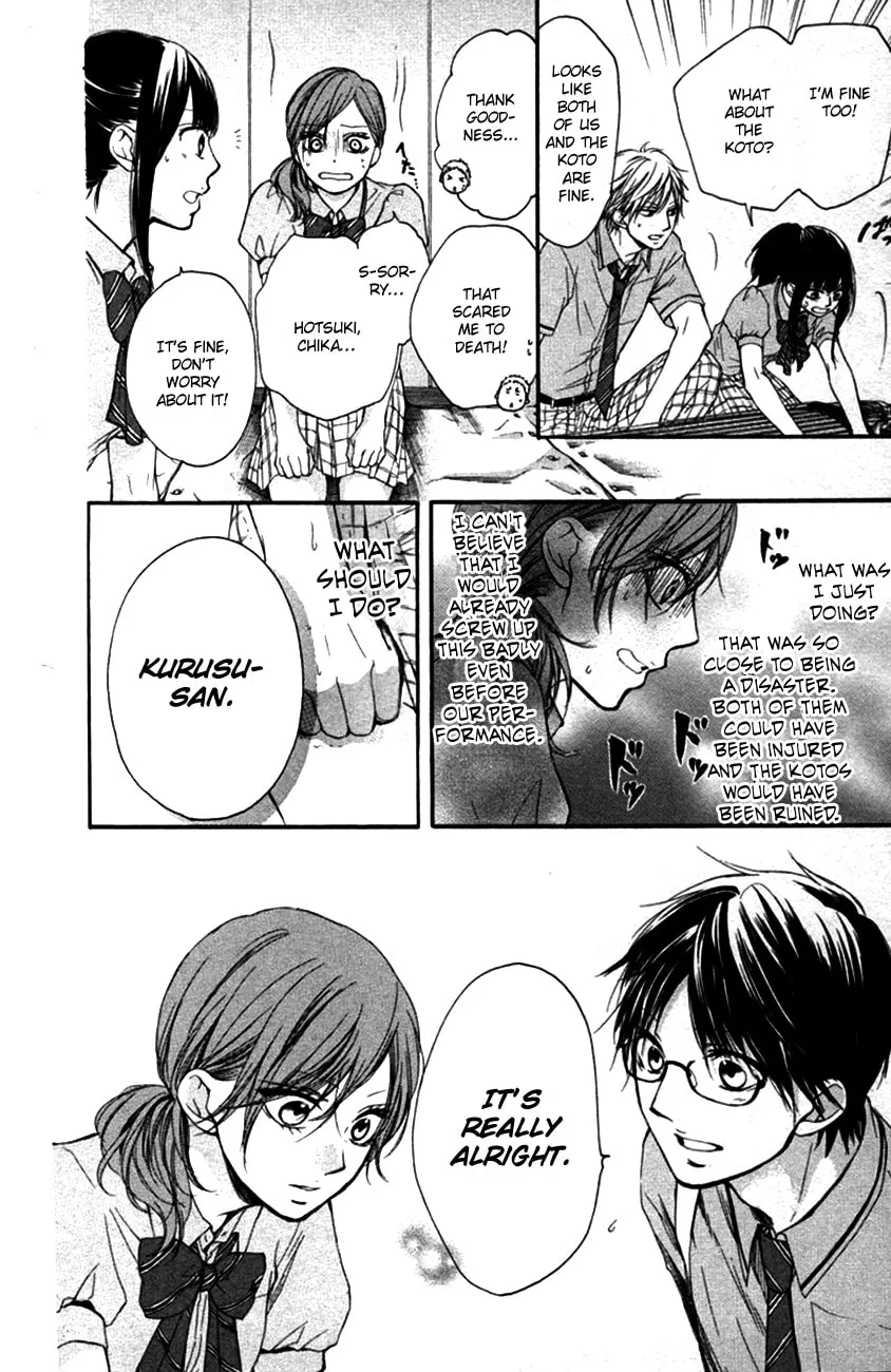 Read Kono Oto Tomare! chapter 24 image 44 on Lezhin