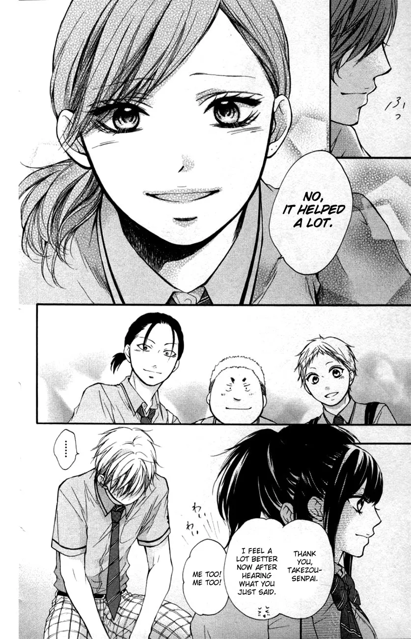 Read Kono Oto Tomare! chapter 24 image 46 on Lezhin