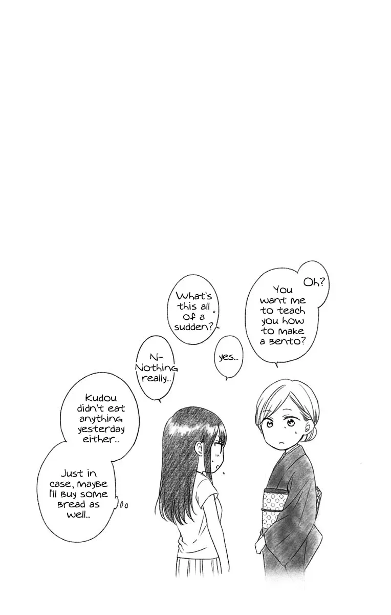 Read Kono Oto Tomare! chapter 25.1 image 11 on Lezhin
