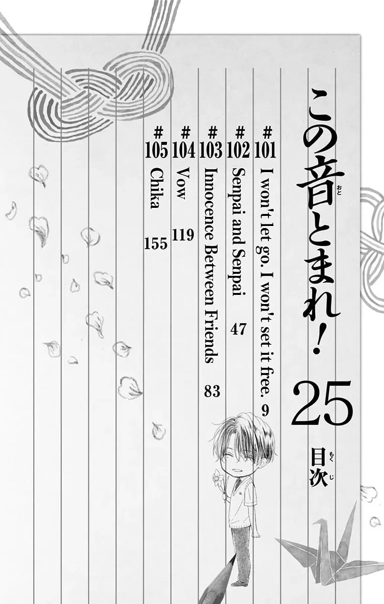 Read Kono Oto Tomare! chapter 25.1 image 6 on Lezhin